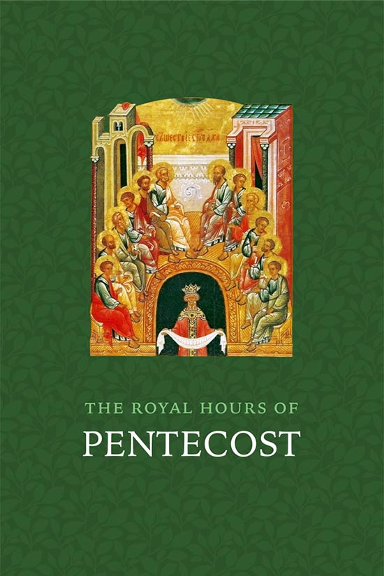 The Royal Hours of Pentecost